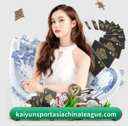 开云赛事 APP 界面